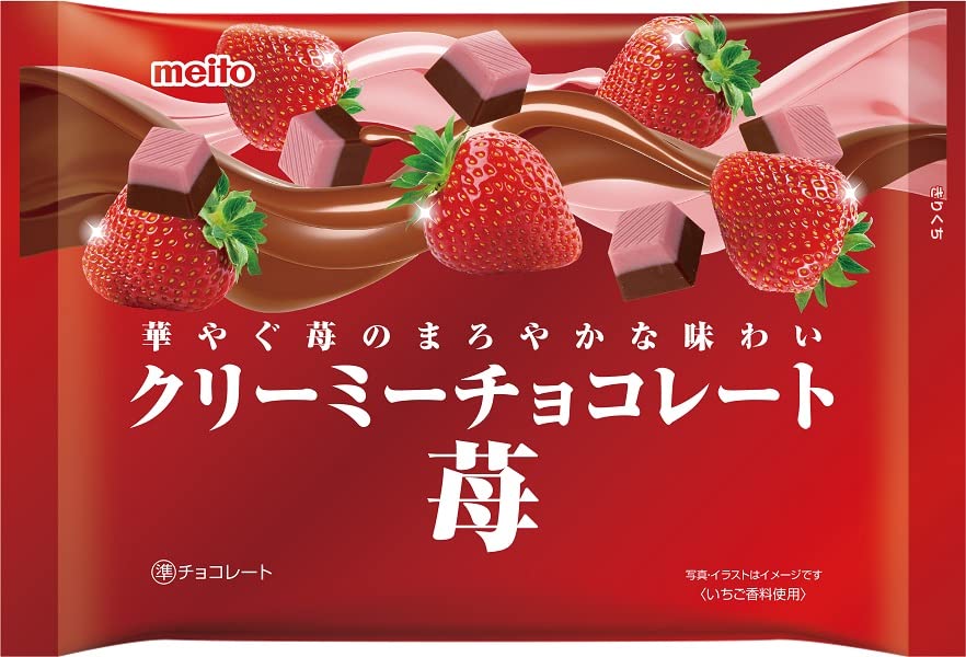 名糖産業 クリーミーチョコレート苺（名糖産業）の口コミ・レビュー